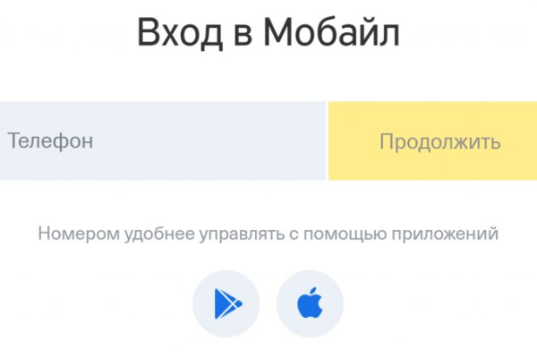 Кракен какой сайт