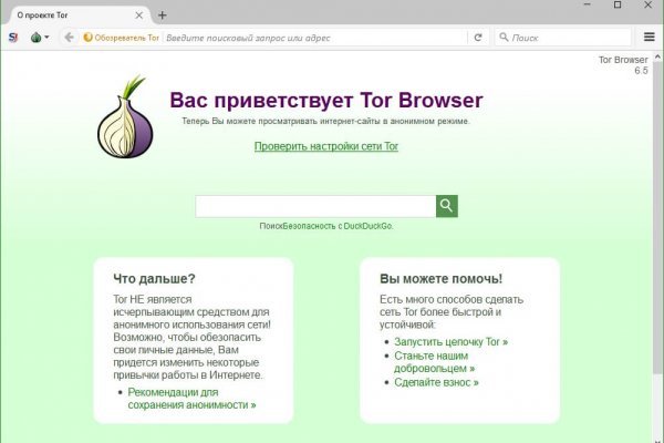 Кракен ссылка рп