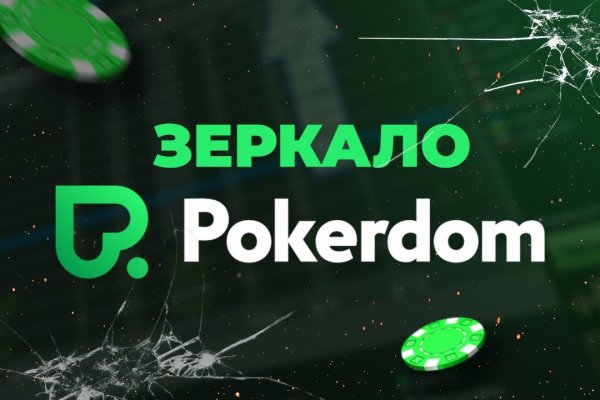 Ссылка на кракен онион