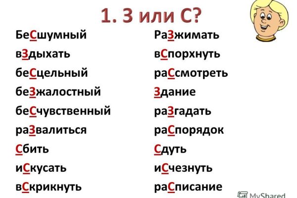 Кракен короткая ссылка