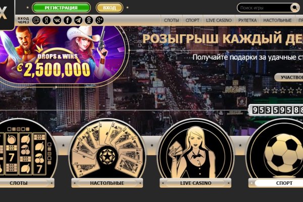 Даркнет ссылка