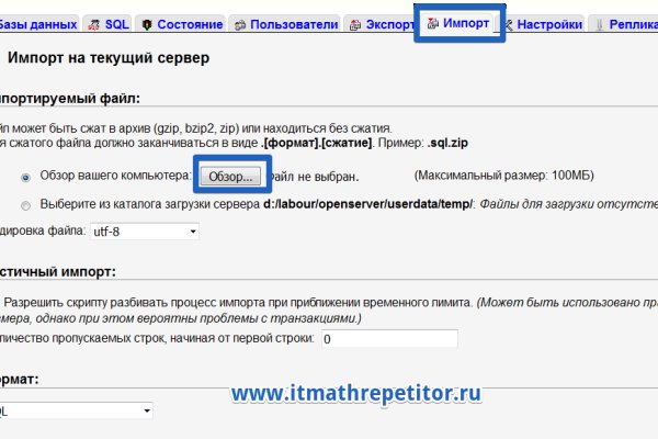 Kraken площадка