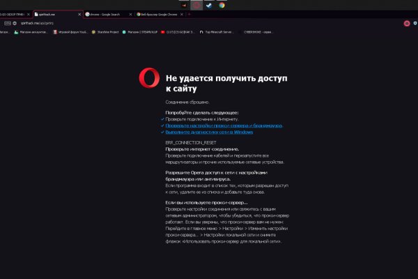 Кракен сайт store