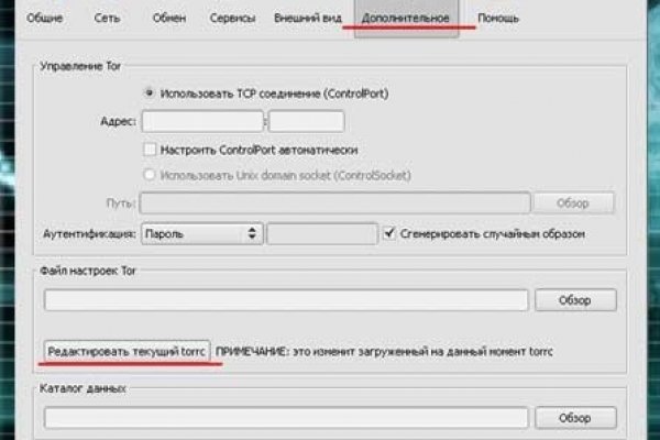 Кракен kr2connect co