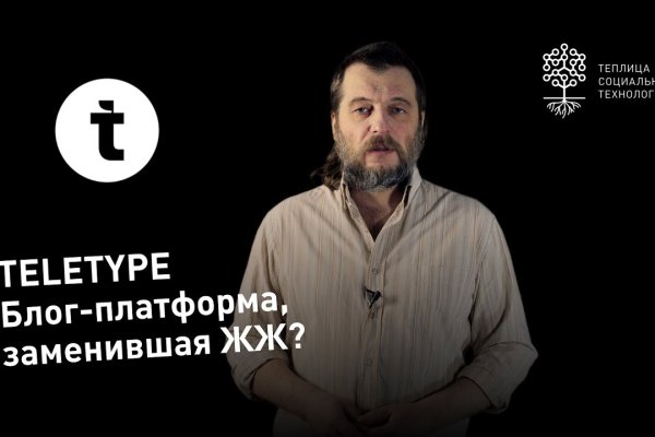 Кракен маркетплейс тор