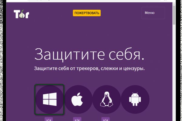 Кракен как попасть