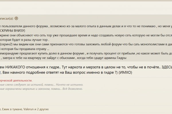 Kraken официальная ссылка tor