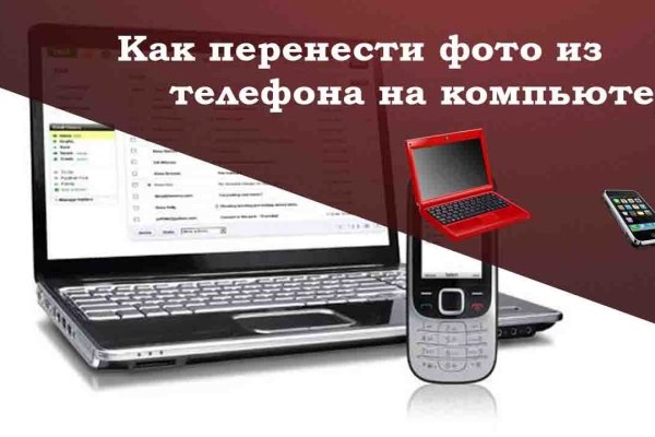 Кракен 12 сайт