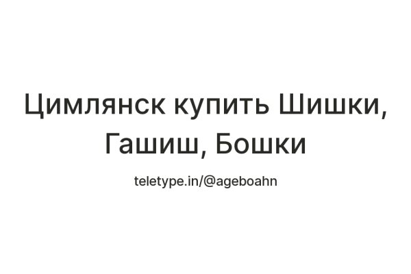 Кракен это гидра