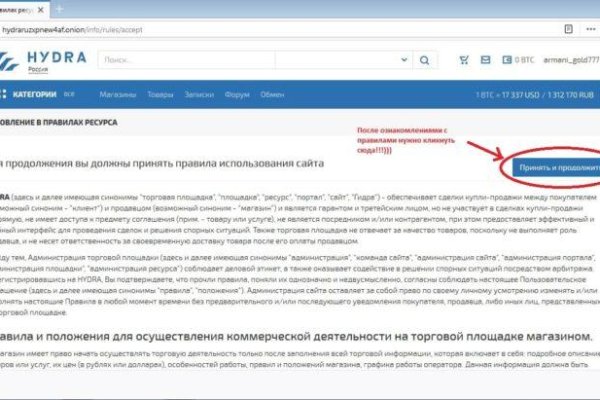 Кракен даркнет не работает