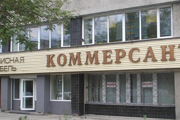 Как пополнить кошелек кракена