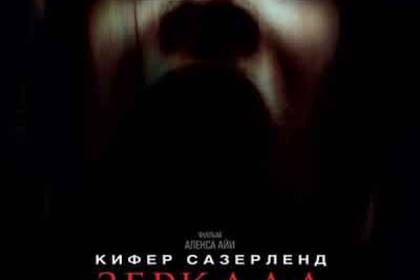 Darknet магазин
