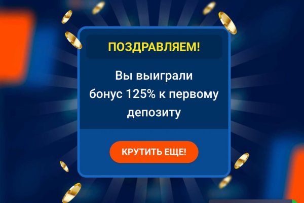 Актуальные ссылки на кракен тор