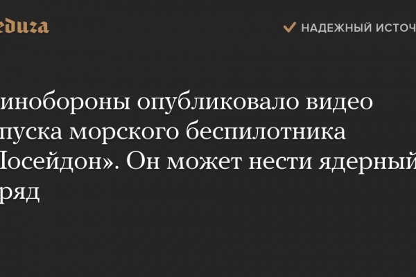 Кракен зеркало рабочее на сегодня