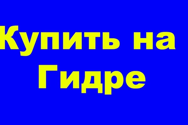 Почему кракен перестал работать