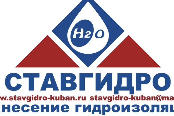 Кракен действующая ссылка
