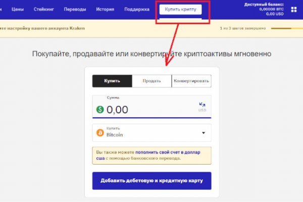 Kraken как найти ссылку