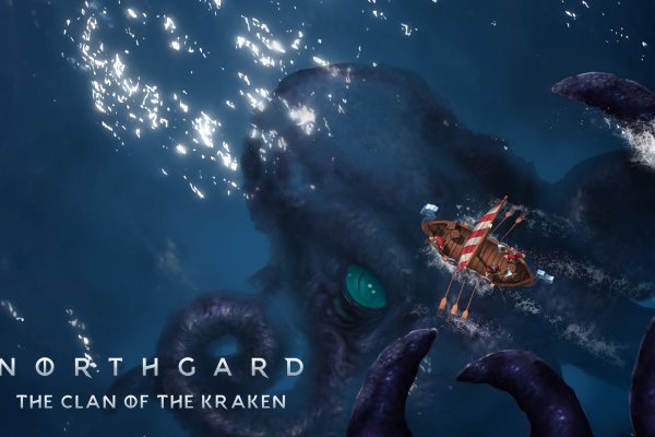 Kraken biz