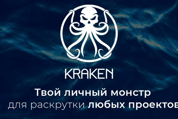 Кракен kr2web in магазин