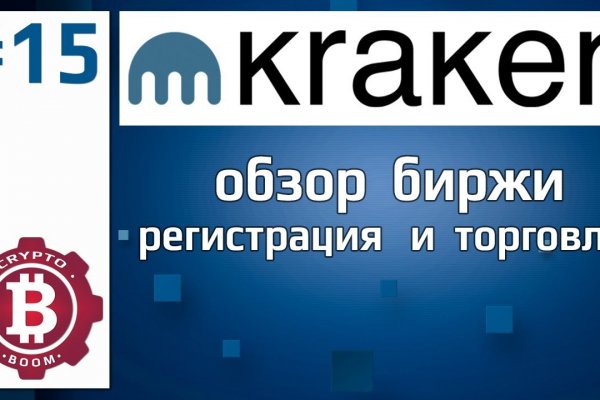 Кракен площадка торговая kr2web in