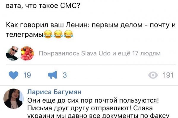 Что продают в кракен маркете