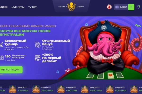 Кракен ссылка на сайт тор
