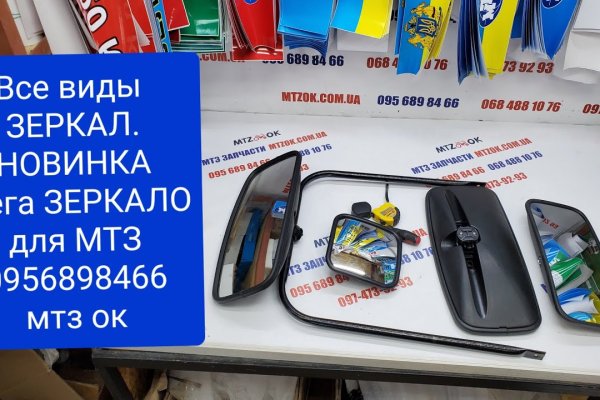 Короткая ссылка на кракен