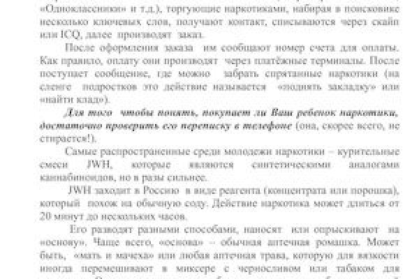 Кракен даркнет тор
