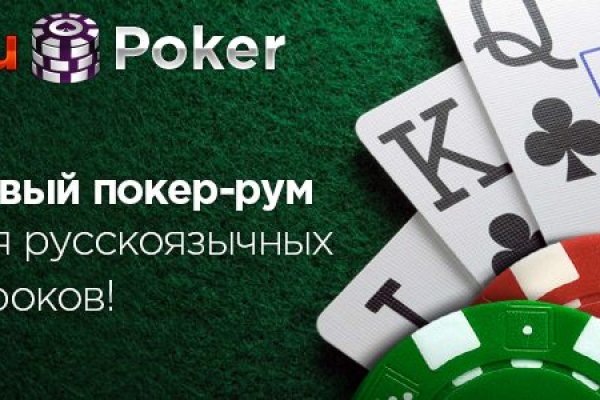 Кракен вход на сайт