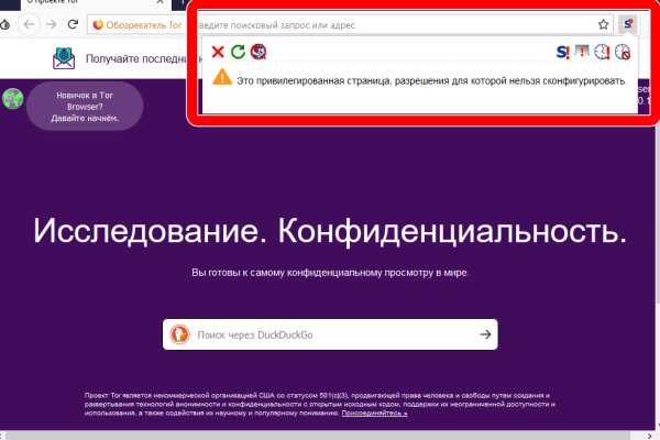 Кракен даркнет kraken link24 info