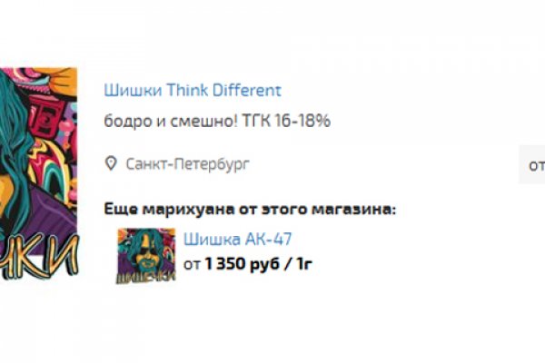 Kraken официальная ссылка tor