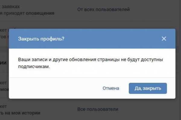Кракен вход рабочий