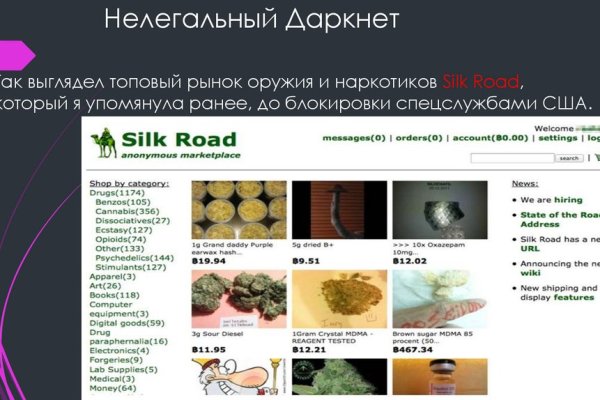 Кракен зайти