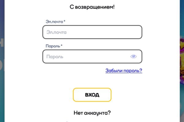 Оригинальные ссылки кракена