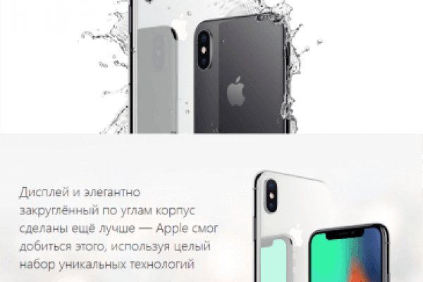 Мега кракен блэк спрут
