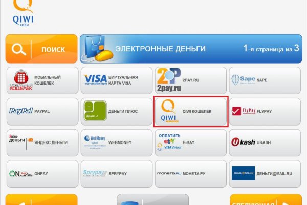 Почему не работает кракен kr2web in