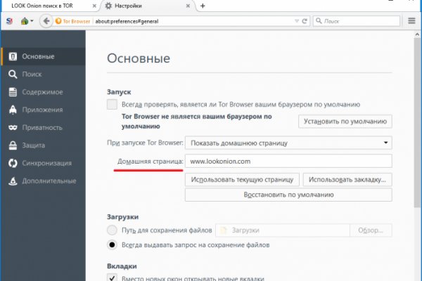 Кракен маркетплейс закрыли
