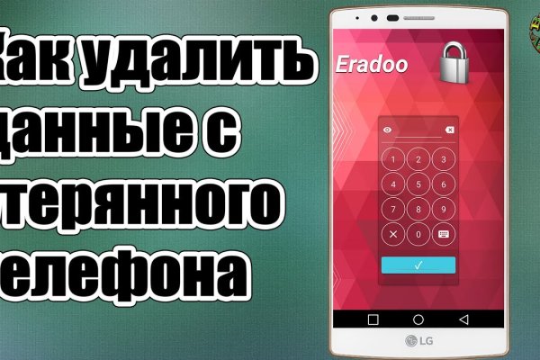 Кракен сайт store