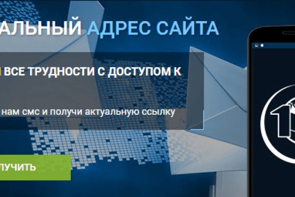 Кракен сегодня сайт зеркало