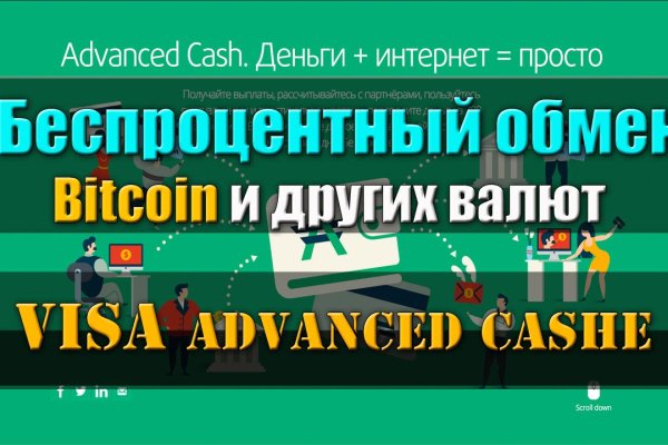 Kraken рынок
