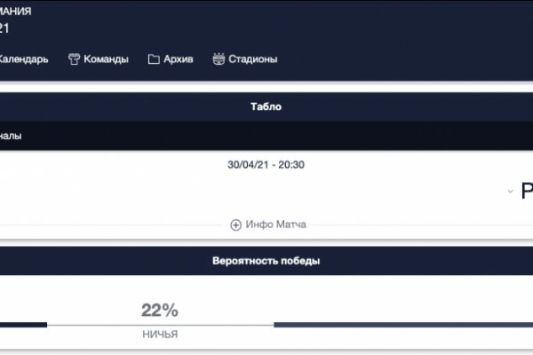 Kraken 26 at