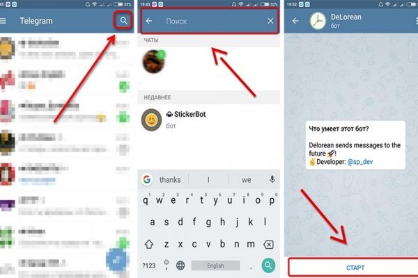 Как купить наркотик в кракен