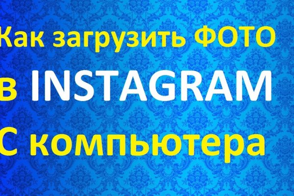 Почему не могу зайти на кракен