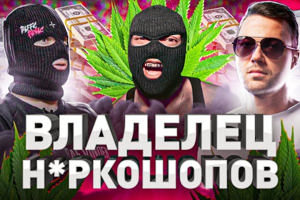 Кракен маркетплейс зеркало