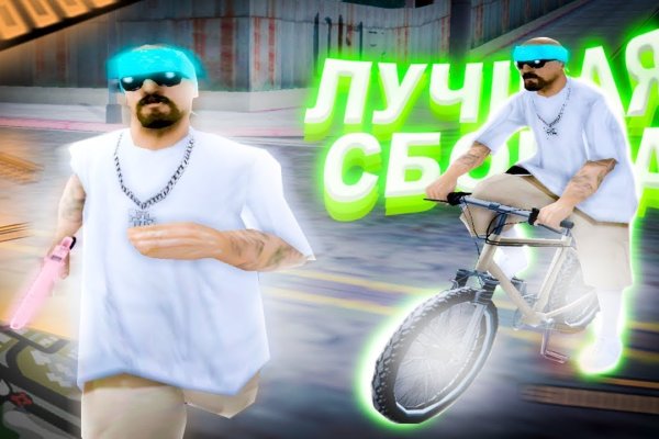 Ссылки тор браузер