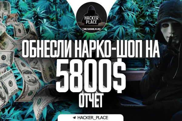Кракен маркетплейс kraken clear com