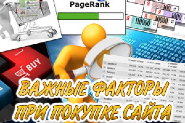 Аккаунты кракен