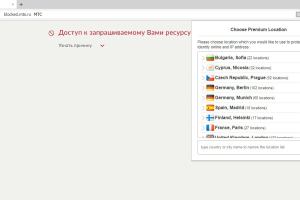 Кракен даркнет купить
