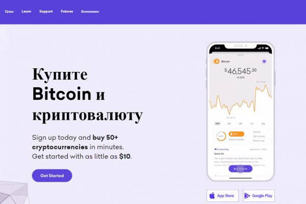 Кракен даркнет не работает